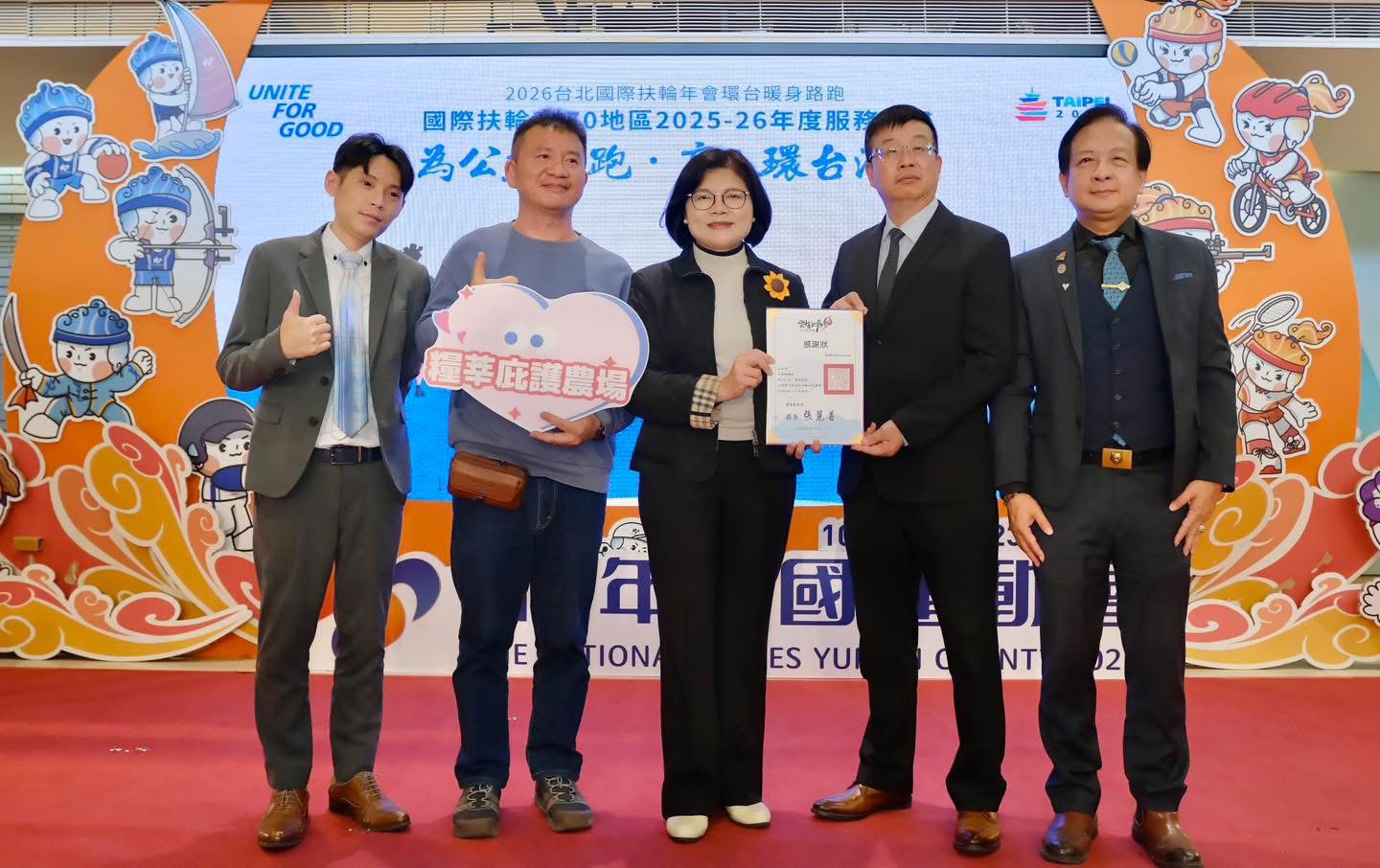 盲人路跑封面照片