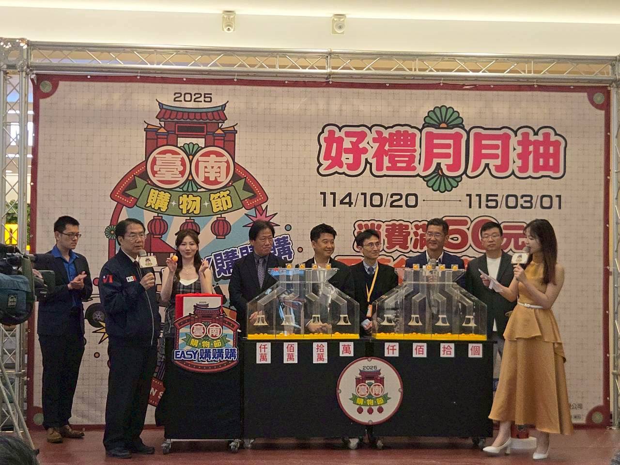 115年台南購物節封面照